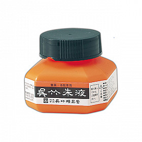 Kuretake Shueki Japanse Kalligrafie Inkt - 60 ml - Rood / Vermiljoen