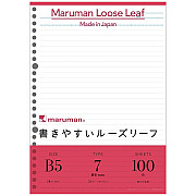 Maruman Loose Leaf Ringbandvulling - B5 - Gelinieerd - 26 Rings - 100 Pagina's