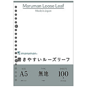 Maruman Loose Leaf Ringbandvulling - A5 - Blanco - 20 Rings - 100 Pagina's