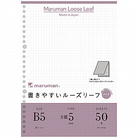 Maruman Loose Leaf Ringbandvulling - B5 - Geruit - 26 Rings - 50 Pagina's