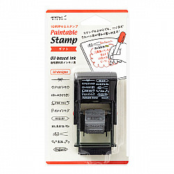 Midori Pre-Inked Rotating Stamp -  Gift Message