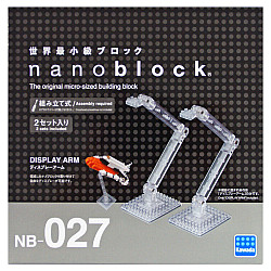 Nanoblock - Display Arm (Set of 2)