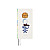 !* Hobonichi Techo Weeks Spring 2023 - Gurunpa's Kindergarten (Japanese / Wallet Size / April Start)