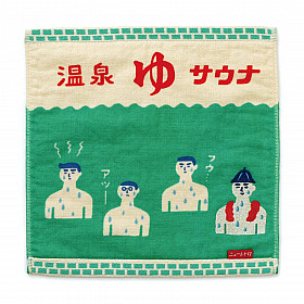 Hightide New Retro Japanse Handdoek - Sauna