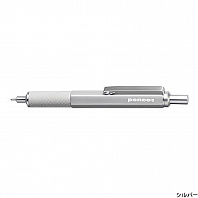 Penco Drafting Ballpoint Pen - 0.5 mm - Zilver