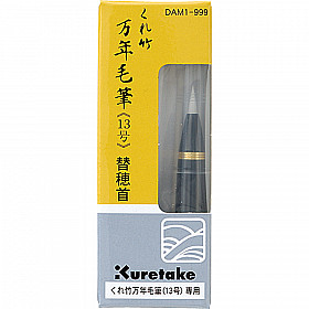 Kuretake Reserve Brush voor Kuretake No.13 Brush Pen