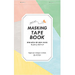 King Jim Masking Tape Book – Customizable washi tape for creative decorations | Postcard size King Jim Masking Tape Book – Postcard size – Plain washi tape sheets for cutting and decorating.
