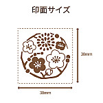 Shachihata stamp Chrysanthemum & Plum 30x30 mm large