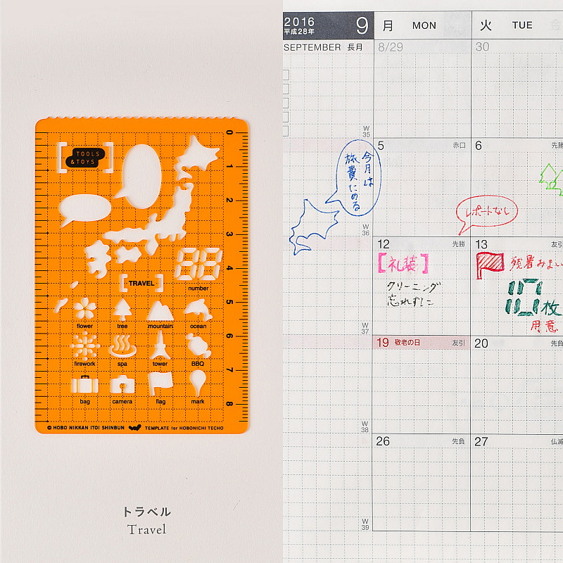 Hobonichi Techo Weeks Cover Only - Single Color: Notte