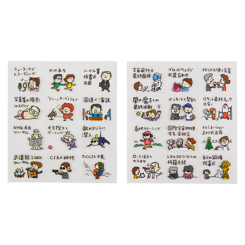  Hobonichi Techo Accessories Hobonichi Frame Stickers : Office  Products