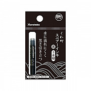 Kuretake DAN106-99H Brush Vulling - Set van 3 - Zwart met Pigment