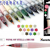Kuretake Wink of Stella Glitter Brush Pennen
