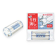 Kokuyo Mirikeshi Gum - 6 Breedtes - Rond - Wit