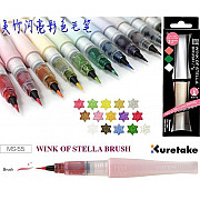 Kuretake Wink of Stella Glitter Brush Pen - 16 Kleuren (Los per stuk)
