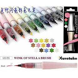 Kuretake Wink of Stella Glitter Brush Pen - 16 Kleuren (Los per stuk)
