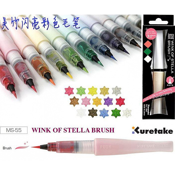 Wink Of Stella Color Chart