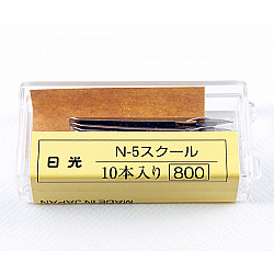 Nikko No. 5 - School Type Nib - Pack of 10