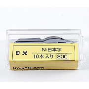 Nikko No. 555 - Japans Model Nib Penpunt - Set van 10