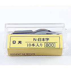 Nikko No. 555 - Japanese Type Nib - Pack of 10