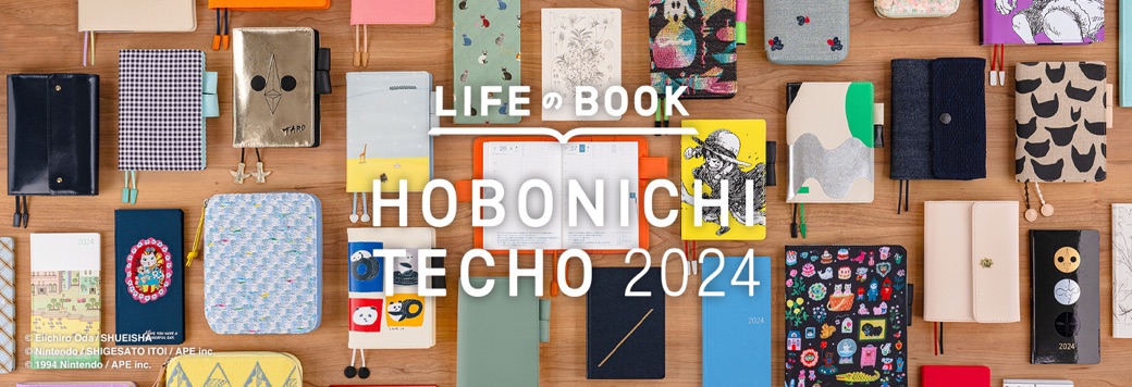 Hobonichi Techo Weeks 2024 - Shirt Fabric: Relaxing Plaid - April